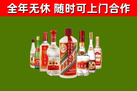 泰州烟酒回收八大名酒.jpg