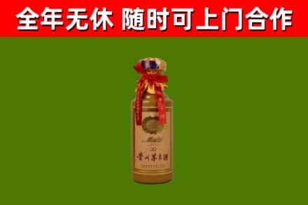 泰州回收30年茅台酒