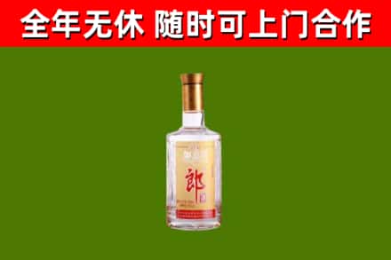 泰州烟酒回收光瓶郎酒.jpg