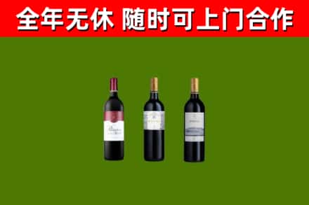 泰州回收拉菲红酒