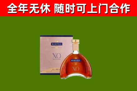 泰州回收马爹利洋酒