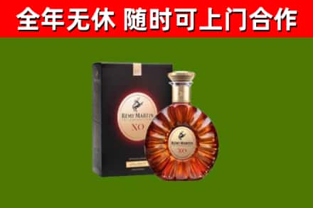 泰州回收人头马洋酒