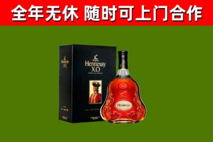 泰州回收轩尼诗洋酒